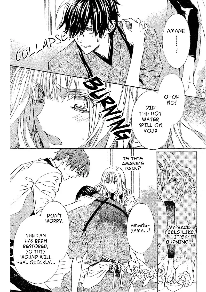Seirei Produce Chapter 4 25